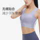 Keep Beautiful Back Sports Bra Quick-Drying Pilates Vest Comfortable Shockproof Yoga Bra Inner Oat Milk XL