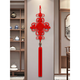 Tianyufu colgante de nudo chino de alta gama sala de estar pared de fondo grande nuevo colgante de porche de estilo chino mudarse a una nueva casa Regalo del Festival de Primavera Maestro nudo rico personalizado tamaño extra grande 190 * 52