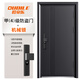 
OUDILE thickened zinc alloy grade A security door entrance door villa door + aviation aluminum foil filled mother door fingerprint lock mechanical lock 2150*1050-2250*960