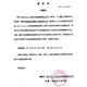 魔带6913腰颈椎肩理疗仪YF-T06型风湿关节炎腰腿疼慢性胃肠炎气管炎 标配+4增效垫