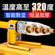Yongcang hot melter PPR water pipe hot melt machine household splicer hot water pipe welder plastic pipe PVC hot melt machine tool 32 household two holes and one light without group head