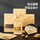 Maxcook food self-sealed bag sealed bag Kraft paper sealed bag Dried fruit snack tea storage bag 10 MCPJ3888