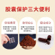 敖东破壁灵芝孢子粉胶囊0.2g*48粒 增强免疫力探病礼物营养保健品