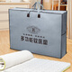 Fantasy Mattress Storage Bag, Quilt, Big Bag for Mattress, Student Dormitory Special Moving Luggage Packing Bag, Dark Gray Small Size 95*50*15