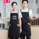 Jixuan supermarket fresh fruit store employee apron customized work clothes waterproof printing catering waiter apron customized dark coffee one size (adjustable)