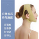 Adults have fun face slimming bandage V face artifact lifting and firming face lifting mask facial mask after facial liposuction mask medical skin beauty