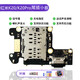 Ai Baili is suitable for Redmi K30 K30i K30Pro tail plug small board tray charging port USB interface microphone motherboard cable K30Pro motherboard cable with coding quality