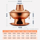 Chui Laoye copper hot pot charcoal pure copper thickened mandarin duck pot old-fashioned Beijing copper pot hot pot carbon household cooking pot old-fashioned charcoal clear soup pot 4-6 people 34cm