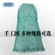 Yuxiyuan Yuxiyuan handmade fishing net fishing net pocket copy net accessories fishing net pocket thickened and large mesh fish catching fishing gear diameter 45-55 net depth 80 mesh 2 cm