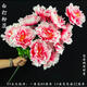 Peony bouquet of flowers for sweeping the tomb. A large bunch of flowers for visiting the tomb during the Qingming Festival. Flowers placed in front of the tomb to worship ancestors. Chrysanthemums and apple blossoms. 7 medium peonies. 1 bouquet of white.