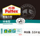 Pattex Panda White Glue White Latex Wood Glue Wood Glue Wood Glue Strongly Sticks to Wood 709B 3.5kg