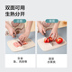 京东京造 菜板 砧案板切菜家用水果板双面PP【防滑耐用】 26*20cm