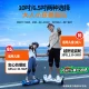Lingao brand electric balance car children adult boys and girls smart two-wheeled car somatosensory parallel car self-balancing car 6-12 years old off-road two-wheeled kids student 10-inch off-road high-end starry sky [self-balancing + safety anti-shake + glare wheel]