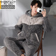 MODAL CORAL VELVET PYJAMAS FÜR MÄNGER DER DREIDE DIREKTIERTE COTWONTE PLUS Samt Flanellflanell warmer Kapuzenbekleidungsanzug Männer 831 Grau [Knopf] L empfohlen 100-125 Jin [Jin entspricht 0,5 kg]