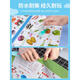 Children's Early Education Player Reading Book Children's Books English Painting Book E -book Learn Baby 3 -year -old 6 Toy Literacy Society 2200 words