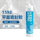 
SaigUAN (SAIGUAN) 1587 silicone rubber flat sealant 1596 1598 1592 high temperature resistant flange sealant 200 pieces 15 yuan per piece