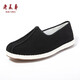 Laomeihua (Laomeihua) [zapatos de derrames] zapatos de tela viejos beijing zapatos de derrames para hombres zapatos de tela casual transpirable tendencia nacional 41