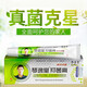 DAGO Qinyitang Antibacterial Cream Huang's Fungus King Antibacterial Ointment Hui Xia Liquid Smear Cream 2 Packs + Moisturizing Cream
