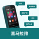 诺基亚（NOKIA）215 4G支付版 移动联通电信三网4G 蓝绿色 直板按键 双卡双待 备用功能机 老年人手机 学生机