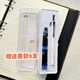 
Hobby Dual-Use Pen MS0115 Built-in Water Pumper Ink Bag EF Tip Thin Tip Pen Student Positive Pen [1 Black Rod] Hobby Press Pen FP3890