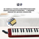 雅马哈（YAMAHA）口风琴键盘初学专业演奏P-37D棕红色37键【学生适用 老师推荐】