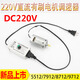 Huilide high-power DC220v DC brushed motor speed regulator 5512 7912 8712 9712 Motor speed regulator DC 220V speed regulator