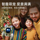 Kelibao Loona Robot Intelligent Programmation pour enfants Robot Pet Robot Chatai Dialogue émotionnel Contrôle de la voix Remote surveillance de la compagnie interactive High-Tech Gift Standard Version [LOONA ROBOT DOG]