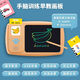 Weiße Shell Kinderpuzzle Handhirn-Trainingskarte frühe Bildungsmaschine Chinesische und englische Aufklärung Lernen Graffiti LCD Handschrift Bemachboard Host + 520-Seiten-Karte + 336 Alte Poetry Card wiederaufladbar + Kartenlesen