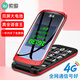 Soaiy Z9C flip-up elderly mobile phone mobile version dual-slot dual standby large characters ultra-long standby standby students and children backup Rose red