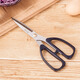 Zhang Xiaoquan household scissors HSS-195