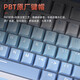 Daeryou Ek829 THÈME CONDUSSIBLE CONDUSTE CLÉ MÉCANIQUE USB 87 CLÉ / 104 Clavier PBT Thermal Sublimation Gradient Office and Home E-Sports Games Men et Femme Gifts's Blue Blue-87 Key Blue Axe bleu