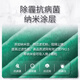 Jianting (IGAINTIN) adapted to Hisense fresh air conditioner DHA50A2 filter element KFR-26/35GW/X690/X710X/X720X/C200H/X500U-X1 filter network KFR-35GW/X710X-X1 hyperbacterial haze removal enhancement
