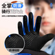 Ousen children's cycling gloves luminous men's winter warm and cold-proof boy students outdoor windproof and splash-proof touch screen anti-slip