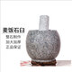 Wing Fantasy new medical stone mortar garlic pounding jar garlic press garlic masher pounding jar grinding old-fashioned pounding bowl household pounding bowl large large garlic pounding jar