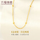 Lukfook Jewelry 18K gold round pearl necklace plain chain versatile gift L18TBKN0068Y 45cm - total weight 1.19 grams