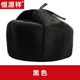 Hengyuanxiang Winter Mink Mink Fur Genuine Leather Hat Men's Middle-aged and Elderly Grandpa Mink Velvet Lei Feng Hat Ear Protection and Velvet Black One Size (Adjustable)