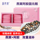 Fleurs nouvellement cultivées et bons nutrition d'oiseau nutritionnel à l'âne de l'âne Gélatine Gélatine Cake Gift Boad 200g chinois cadeau de la Saint-Valentin de la Saint-Valentin Gélatin Dong'a Buguyuan Cake Qi et Crème à l'épreuve