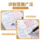 Beijing Nan Chuangbo scan and marking machine HK535 test paper marking system 5010 junior and senior high school classroom answer card reader hope for segment scanning and marking system Domestic Huagao scanner reading machine 5010