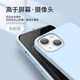 Astin (ATHDDIN) iPhone solid color Apple phone case large hole silicone anti-fall soft shell with apple logo antique white [large hole soft shell] Apple 13