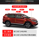 Old and new SAIC-GM Buick special sound insulation strip seal strip glue strip full door dustproof noise reduction car modification 2017 model 2018 model 2019 model Buick GL8 Lu Zun ES653T onshore 652T Avia version