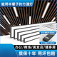 Sanqihu Aluminium Square-Tonne Speziallampe Square-Tonne LED Long Strip Light Office Deckenleuchte Super helles langes Streifen Flachlampe Bürolicht hell hell 15053 cm-36W Weiß Licht