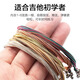 PERSEUS Folk Guitar Strings, Keika Guitar Strings, Colorful Strings, Single Strings, 6 Black Lines, Phosphorus Copper Guitar Strings, 3 Strings,