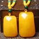 DL 1998 Fat Donglai same style amber Wushi brand natural chicken fat xanthan ore old yellow beeswax water drop pendant for men and women 50g bead chain style Dafang brand