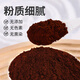 
Jinglemei [upgraded version] Jinglemei Organic Break-Block Ganoderma Lucidum Spore Powder Changbaishan Enhances Immunity and nourishment for middle-aged and elderly people 2 bottles [3 bottles in real time]
