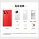一加 13 12GB+256GB 白露晨曦 国家补贴 高通骁龙®8至尊版 6000mAh 冰川电池 oppo智能AI游戏5G手机