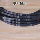 Customized elevator door machine belt A-120 A-124 A-128 A-132 A-137 144 triangle drive belt HK A-128 (new original)