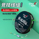 Zhenyou (Grsaed) fishing line competition main line spotted line set Taiwan fishing fishing line tied finished line set fishing gear fishing supplies 5.4 meters 1.5#*3 rolls