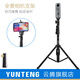 云腾（YUNTENG） 1388全景相机支架适用Ricoh理光ThetaZ1 360全景拍摄房产 1388自拍杆三脚架【1.3m】