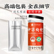 
Fengkaiyuan Industrial Ningxia Zhongning Big Fruit wolfberry is the best grade origin, direct-hair, sulfur-free smoked, dye-free tea [SF Express delivery, government authorized by Zhongning wolfberry [250g*2 cans]