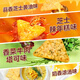 Laboratoire alimentaire Slim Corn Flakes Snacks Casual Chénings Poups Poups Puffed Foods Five Flavour Combination 16g * 6